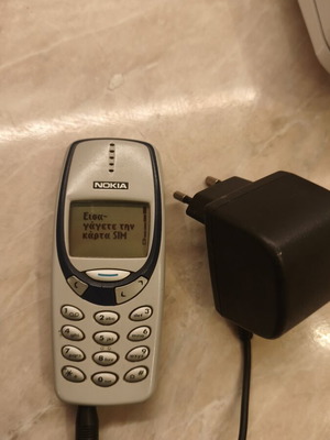 Nokia 3330 μεταχειρισμένο κινητό με φορτιστή, άσπρο
