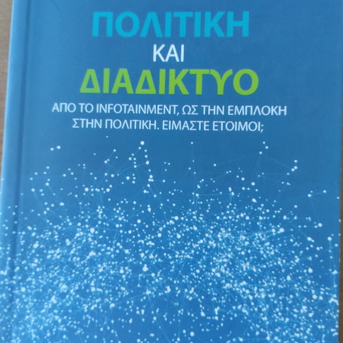 Politics and Internet new book from Infotainment to Political Involvement