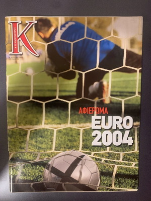 Magazine "K" Collectible Euro 2004 Special Edition used