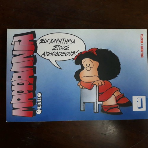 Mafalda 1 used