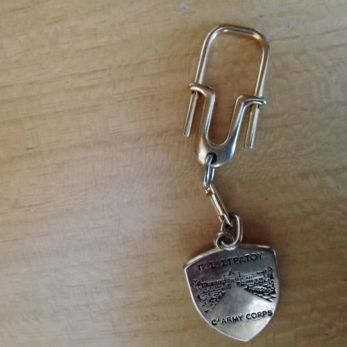 Army keychain like new, C' Army Corps