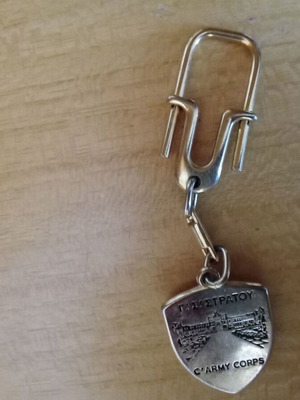 Army keychain like new, C' Army Corps