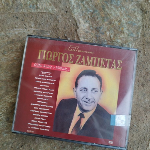 Giorgos Zampetas Genuine CD new, laiko