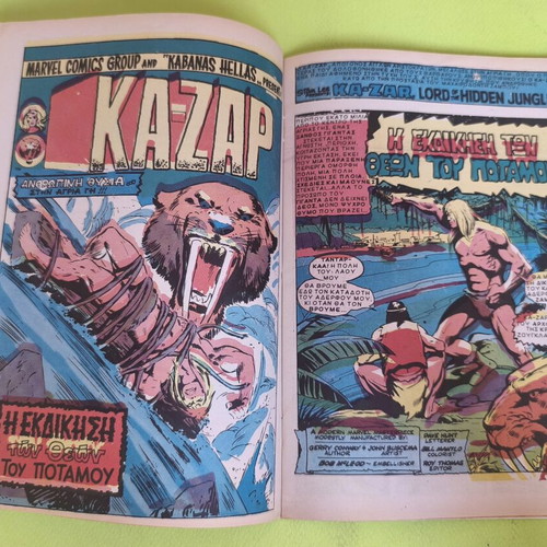 Master Kung Fu 7 comic book used, Marvel comics group