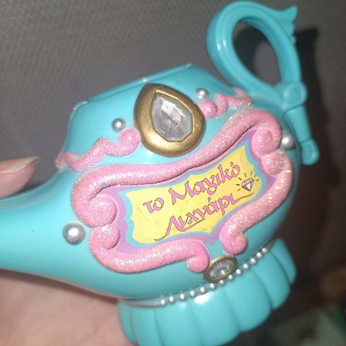 Aladdin Lamp used
