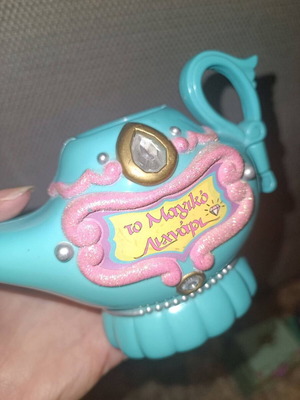Aladdin Lamp used