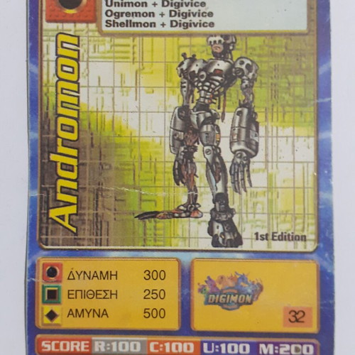 Digimon collectible cards used, pack of 5 - 5,00 - Vendora.bg Digimon collectible cards used, pack of 5 - 5,00 - Vendora.bg