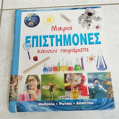 Little Scientists Conduct Experiments book used