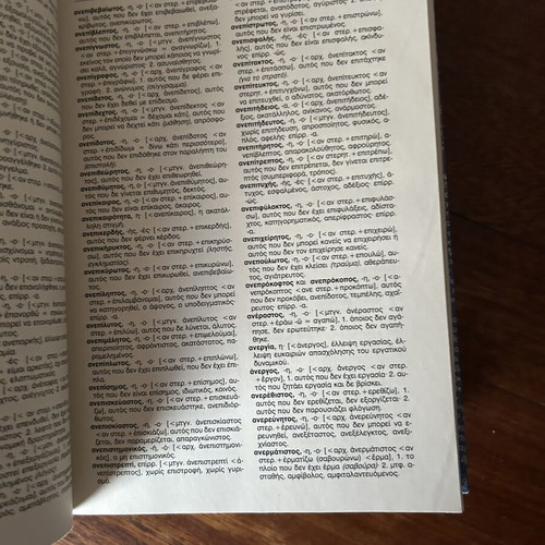 Greek dictionary set, 2 volumes