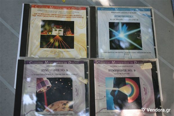  8 CD klassikis mousikis poli kali katastasi schedon apechta
