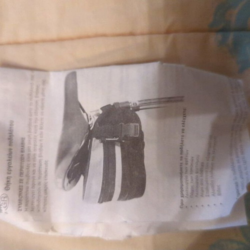 Bicycle bag unused with central pocket and extension