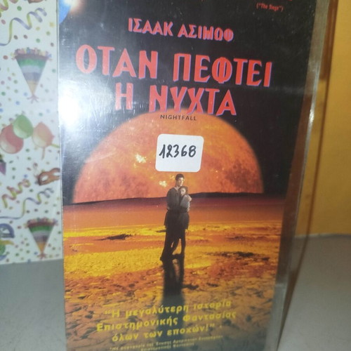 Nightfall VHS video cassette used with subtitles