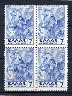 Колекционерски гръцки митологични марки 1937 г. неизползван блок от четири