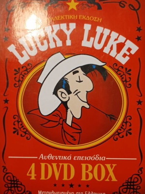 Lucky Luke συλλεκτική έκδοση 4 DVD box σαν καινούργιο, μεταγλωττισμένο