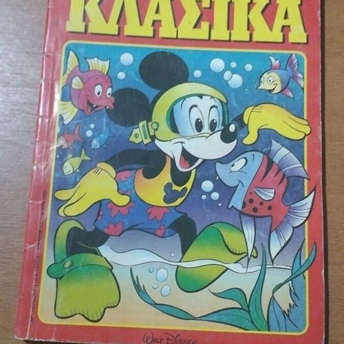 Klasika No 118 comic book used