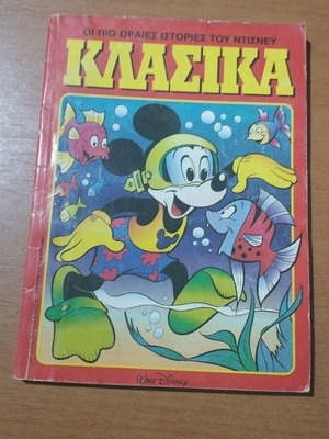 Klasika No 118 comic book used