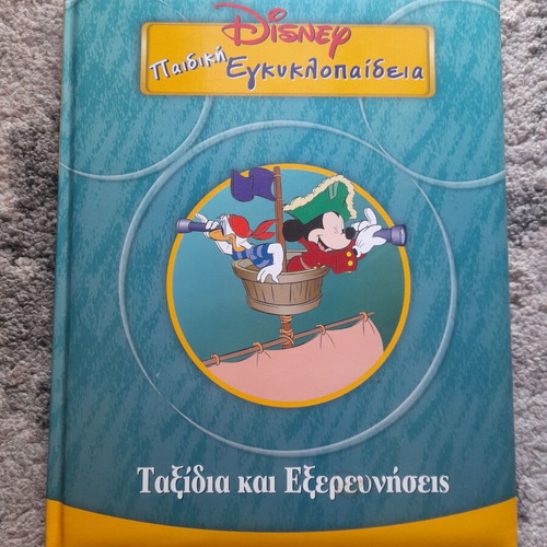 Disney Children’s Encyclopedia Travels and Explorations like new