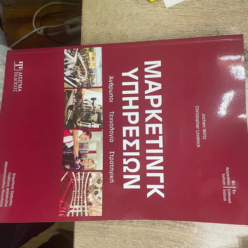 Marketing books like new, set of 3 volumes