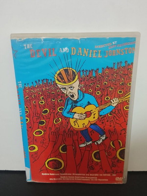DVD The Devil and Daniel Johnston μεταχειρισμένο με υπότιτλους