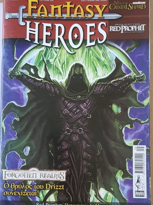Списание Fantasy Heroes #28 с приключения на Drizzt do Urden в комикс