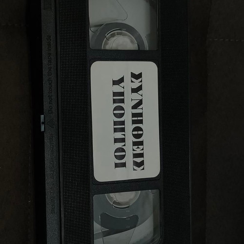 The Usual Suspects VHS tape like new, Greek subtitles