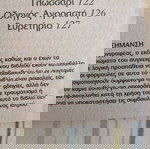  Ερωτικά φίλτρα και γητεματα βιβλίο