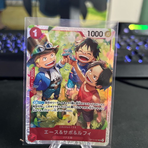 Ace & Sabo & Luffy card OP13-007 SR like new, Japanese