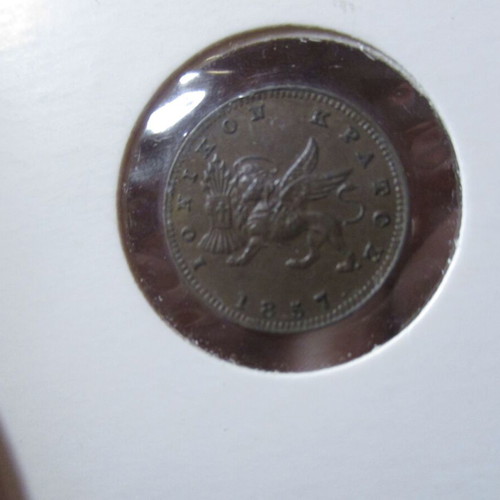 Ionian State 1 lepto 1857 used