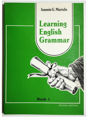 Learning English Grammar Book 1 Revised Edition καινούργιο