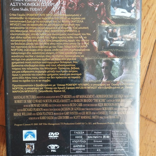 The Score DVD used with worn case