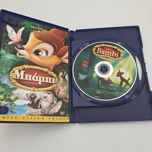 Bambi Disney Special Edition DVD like new, dubbed