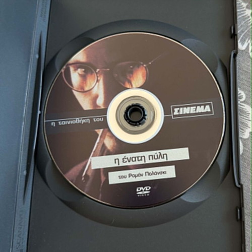 The Ninth Gate DVD used