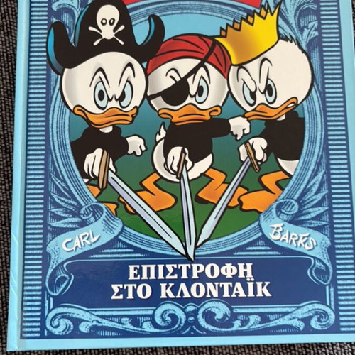 Disney comic book collection