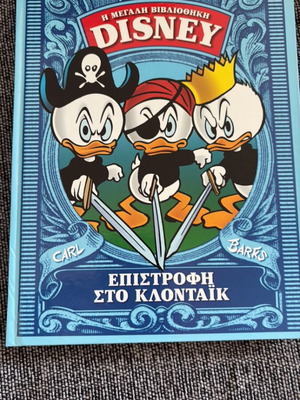 Disney comic book collection