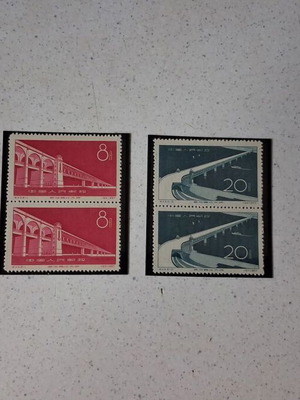 Chinese Stamps 1957 C43 Yangtze Bridge New