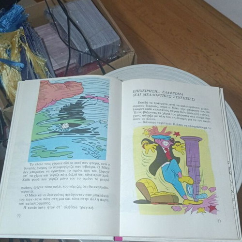 Mickey Mouse and the Eternal Flame of Calhoa book