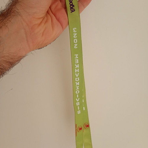 Lanyard used, Vivlioskoli 2023 Kalamaria Municipality souvenir