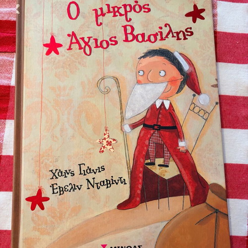 The Little Santa Claus like new children's book