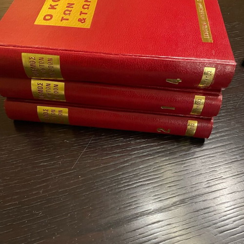 The World of Plants and Animals 3 Volumes like new