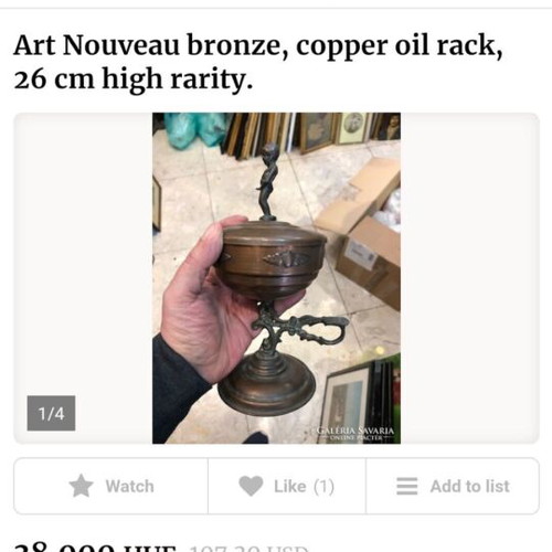 Antique copper and bronze vessel used, 25 cm height