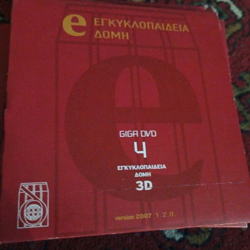 Encyclopedia Structure - 48 dvd