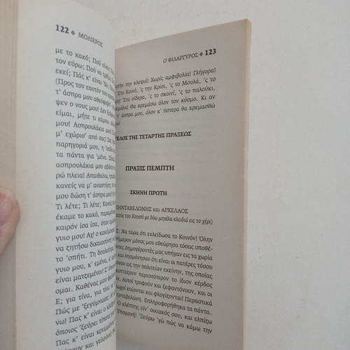The Miser Moliere used theatrical book