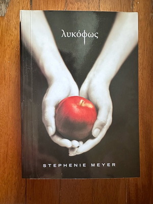 Twilight like new, Stephenie Meyer