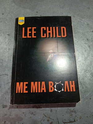 Lee Child Με Μια Βολή μυθιστόρημα με μαλακό εξώφυλλο