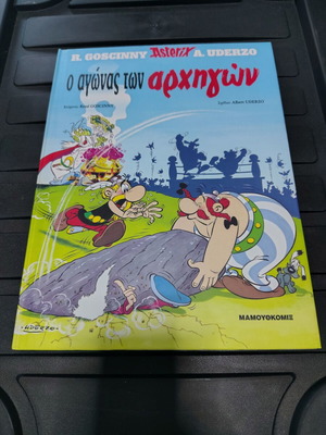 Asterix O Agonas Ton Archigon comic book like new, Greek