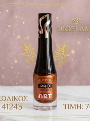 Oriflame nail polish designs new