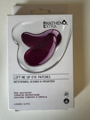 Panthenol Extra Lift Me Up επιθέματα υδρογέλης για τα μάτια, καινούργια, 6 ζευγάρια