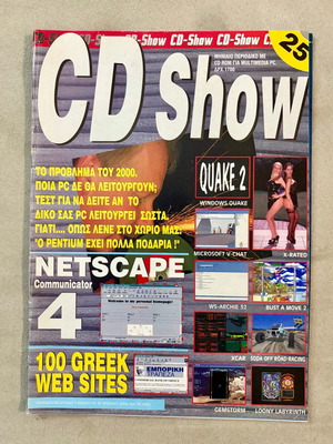 CD-Show magazine issue 25 used (1997)