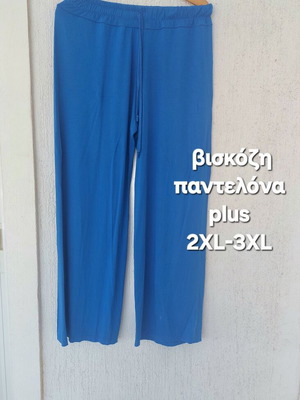 Blue Viscose Wide-Leg Pants up to 3XL like new
