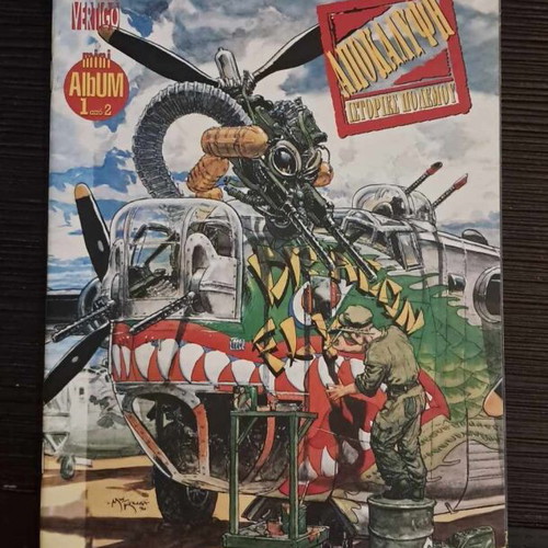 Apokalypsi War Stories used